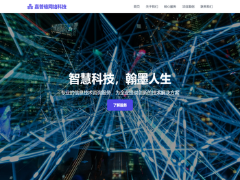 海口嘉普瑄网络科技有限公司