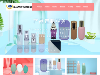 汕头市泓达塑胶装璜印刷有限公司