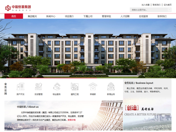 北京中瑞恒基投资发展有限公司