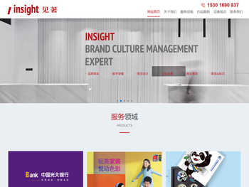 上海见著广告有限公司