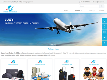 汕头市洛伊贸易有限公司