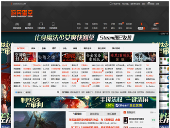 奇迹SF发布网站