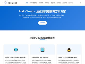 HaloCloud