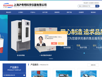 上海恒一箱式电阻炉,上海福玛恒温培养箱,博迅电热鼓风干燥箱,科仕佳光泽度计,不锈钢酒精灯