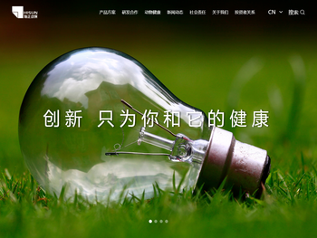 浙江海正动物保健品有限公司