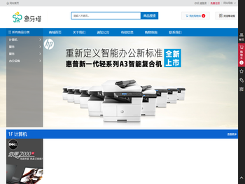 同城新茶嫩茶服务平台