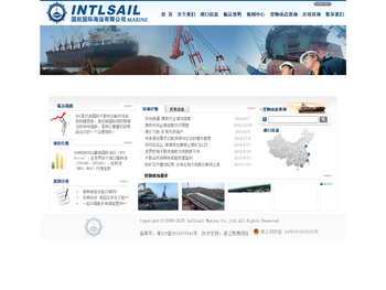 国航国际海运有限公司