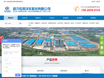 小型环卫垃圾车