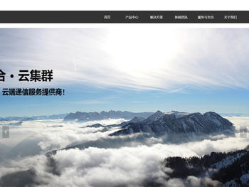 杭州确信科技有限公司