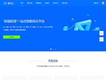 北京广英慧通科技有限公司