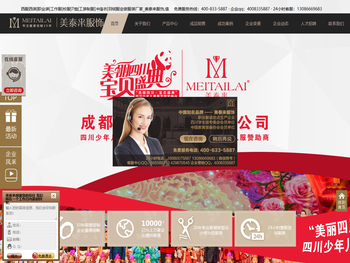 西昌服装厂，工作服定做，校服，西服，衬衫，职业装定制