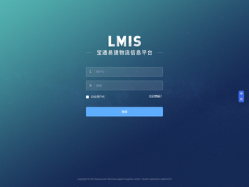 宝通易捷智能科技（苏州）有限公司