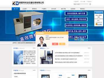 智能汉显全自动量热仪