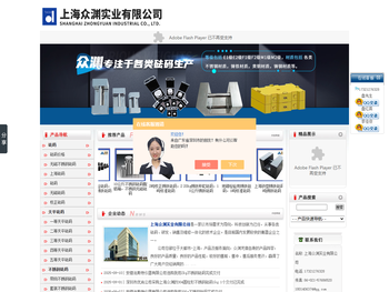 砝码,砝码厂,铸铁砝码,不锈钢砝码,标准砝码