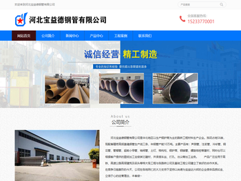 钢护筒厂家,钢护筒现货