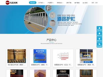 安平兴武丝网制品有限公司