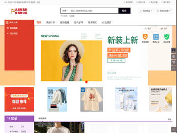 北京相盈科技有限公司