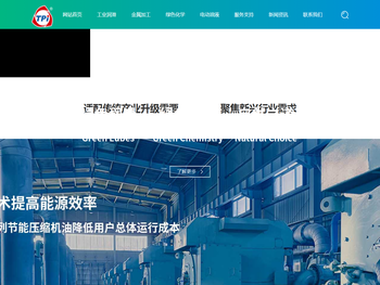 浸没式液冷,节能压缩机油,食品级润滑剂