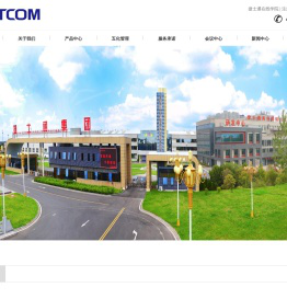 江苏捷士通科技有限公司