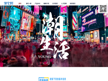 【官网】便宅家