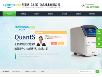 快速全能转印系统