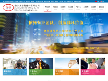 二氧化钛食品级