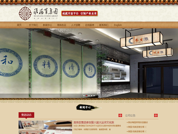 淮扬菜集团股份有限公司