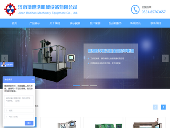 全自动平衡机厂家