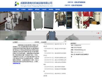 真空炉,氢气炉,光刻机生产维修厂家