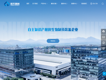 楚天源创生物技术（长沙）有限公司