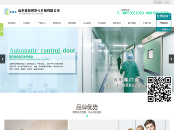 净化车间钢质门