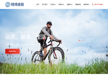 赣州国鼎建材有限公司