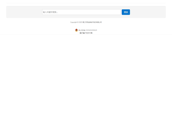 晋江市同创房地产经纪有限公司