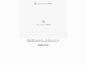 朗祺化学香港有限公司