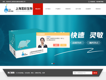 一步法Elisa试剂盒