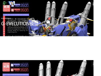 中山市小榄镇菊文办公设备经销部