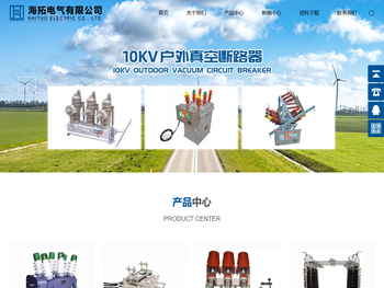 ZW8高压真空断路器