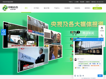 【官网】中恒远态