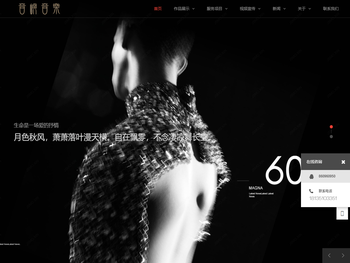 音屿音乐工作室