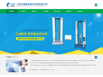 塑料拉力试验机