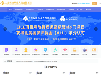 广州信平市场策划顾问有限公司官方网站