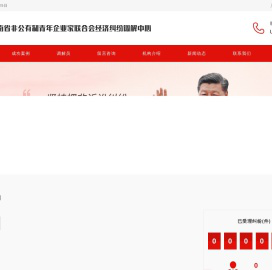 河南豫商法律服务有限公司