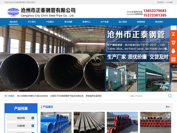 河北螺旋钢管,螺旋钢管厂,螺旋管厂家,防腐螺旋管