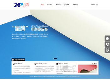 上海厚则新材料科技有限公司