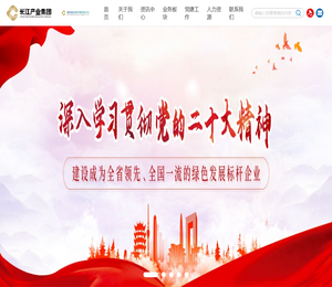 湖北省生态环保有限公司