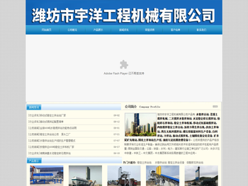 600吨水稳拌合站