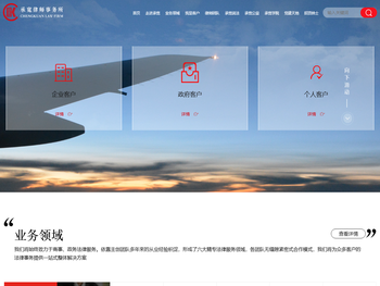 承宽律师事务所，陕西承宽律师事务所,陕西承宽,律师,律师事务