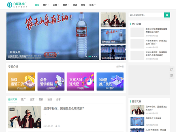 自媒体账号运营教学