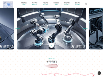 武汉丽信易图科技有限公司