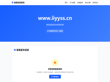 www.iiyyss.cn